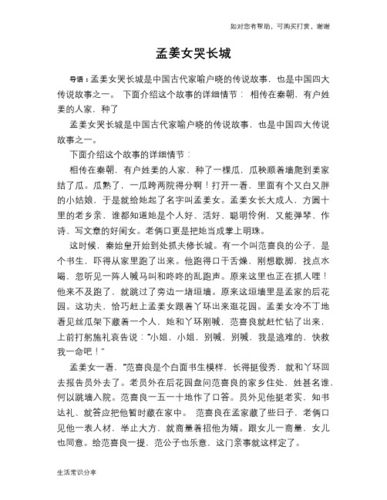 家喻户晓的主人公是谁,家喻户晓的主人公是谁啊