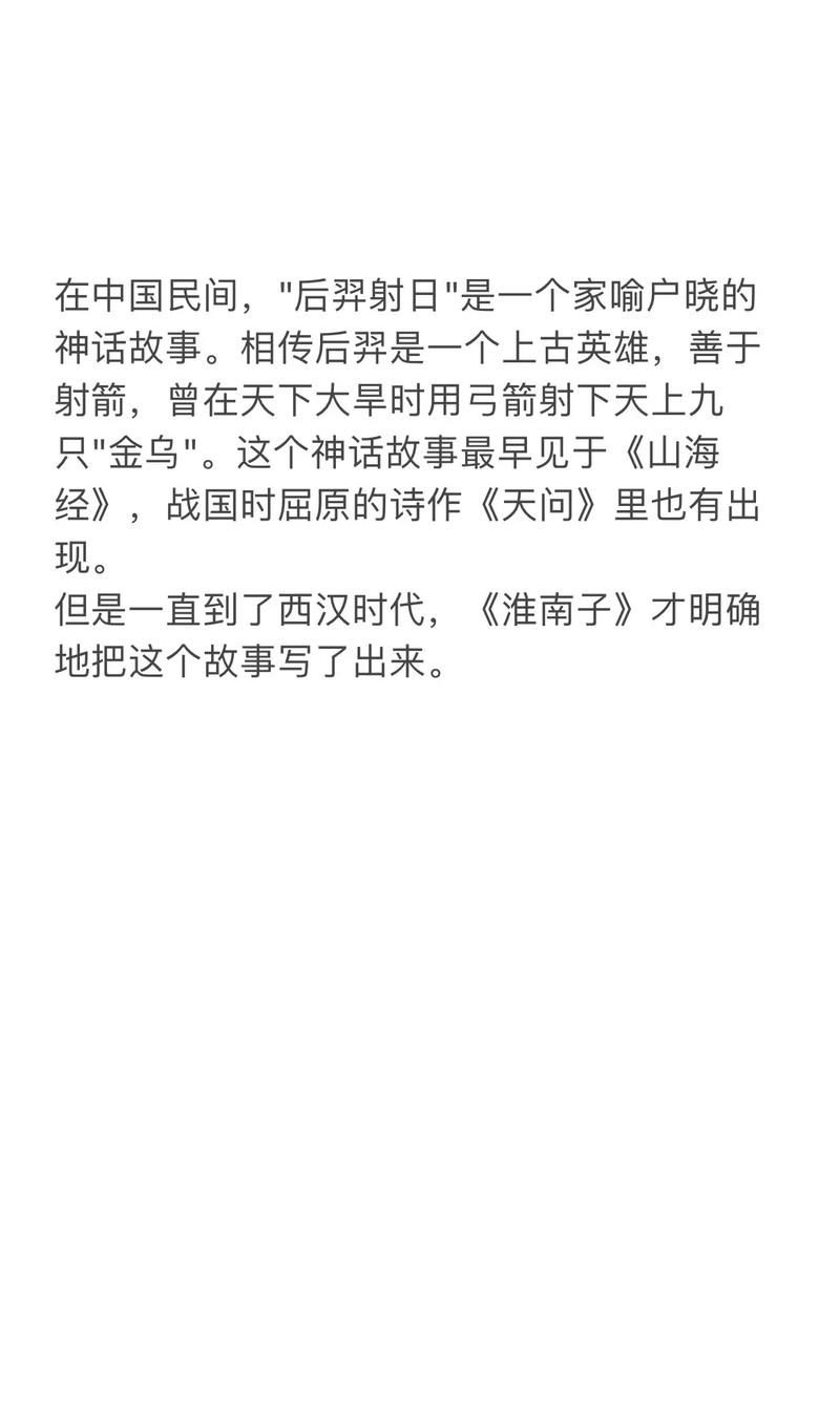 家喻户晓的主人公是谁,家喻户晓的主人公是谁啊-第4张图片-文史 家喻户晓的主人公是谁,家喻户晓的主人公是谁啊-第4张图片-文史