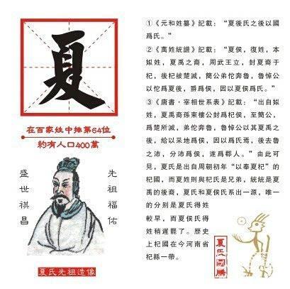 揭秘:夏朝皇帝夏启是用什么方式登上王位的(夏启的继位为什么有不同说法)-第5张图片-文史 揭秘:夏朝皇帝夏启是用什么方式登上王位的(夏启的继位为什么有不同说法)-第5张图片-文史