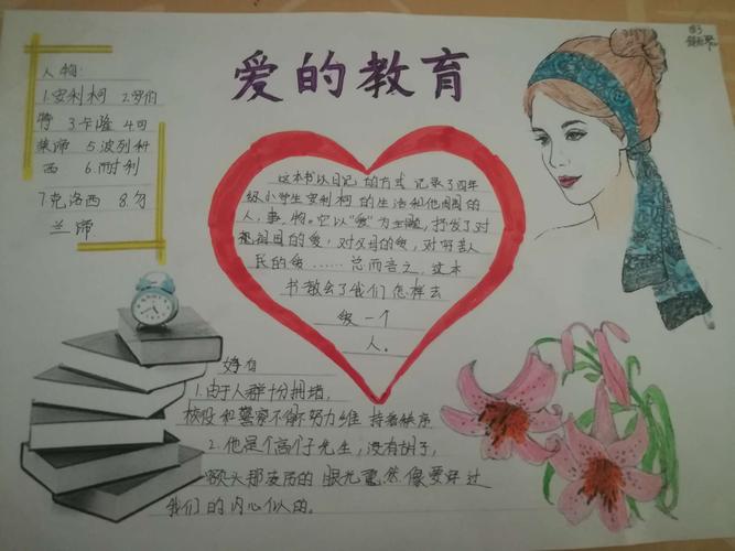 第一名的主人居然是他(第一名谁啊)-第3张图片-文史 第一名的主人居然是他(第一名谁啊)-第3张图片-文史