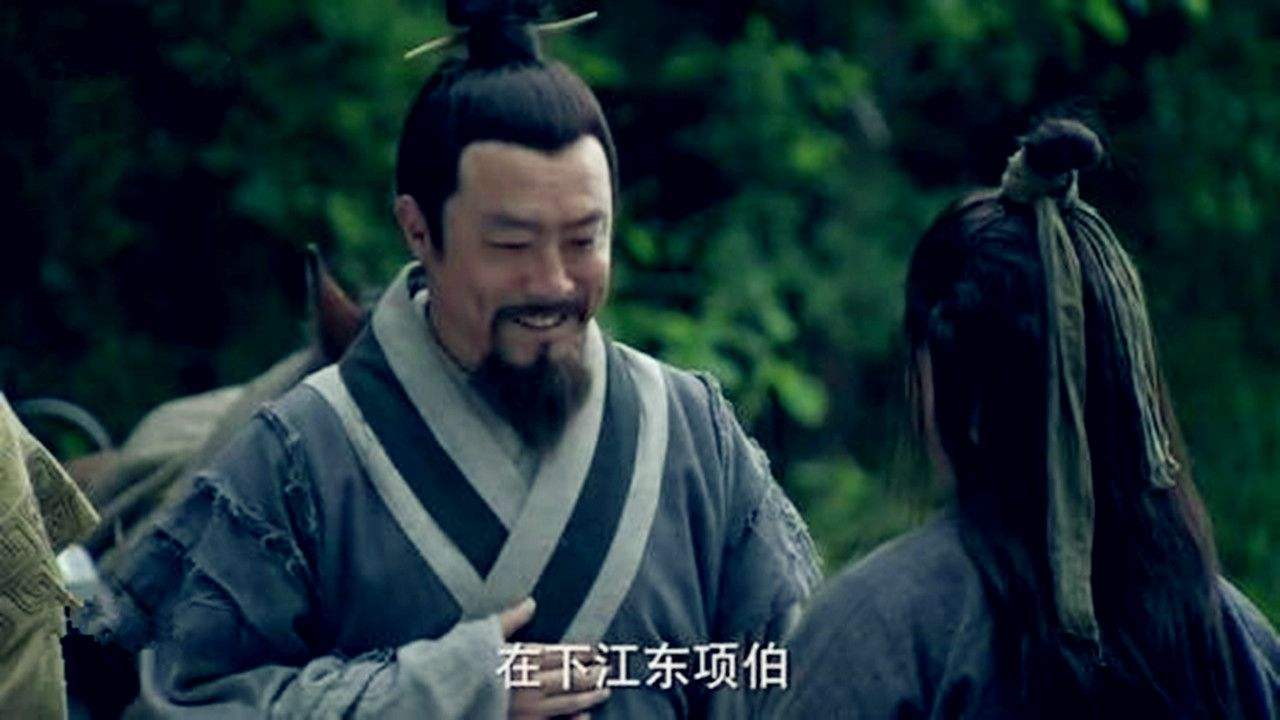 历史上项伯是个什么样的人,项伯是怎样的人-第6张图片-文史 历史上项伯是个什么样的人,项伯是怎样的人-第6张图片-文史