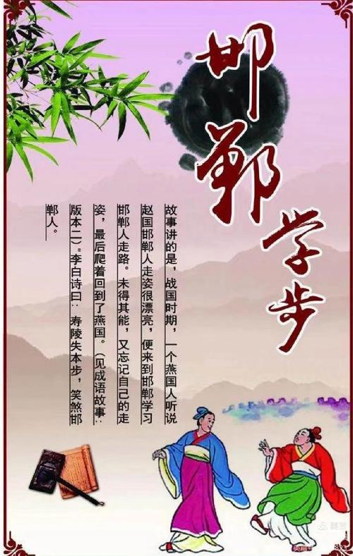 前倨后卑有什么历史典故(前倨后恭的典故)-第2张图片-文史 前倨后卑有什么历史典故(前倨后恭的典故)-第2张图片-文史