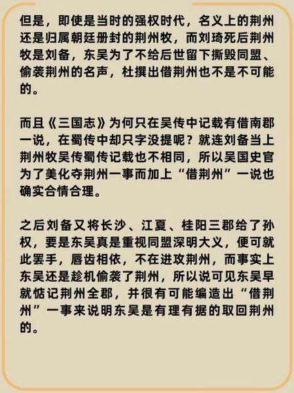 为人作嫁有什么历史典故,为人作嫁有什么历史典故吗