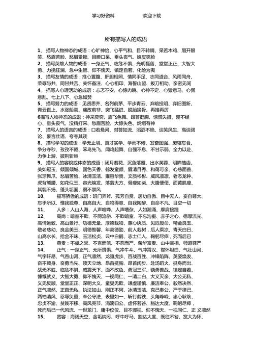 为人作嫁有什么历史典故,为人作嫁有什么历史典故吗-第2张图片-文史 为人作嫁有什么历史典故,为人作嫁有什么历史典故吗-第2张图片-文史