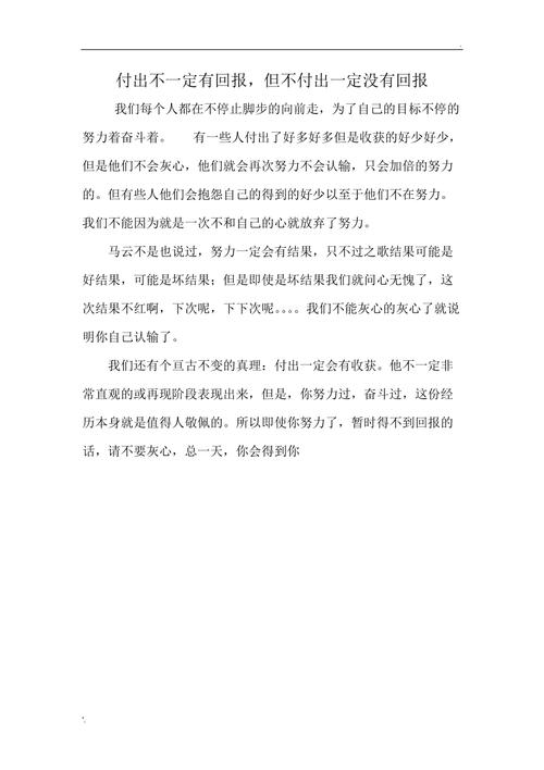 为人作嫁有什么历史典故,为人作嫁有什么历史典故吗-第5张图片-文史 为人作嫁有什么历史典故,为人作嫁有什么历史典故吗-第5张图片-文史