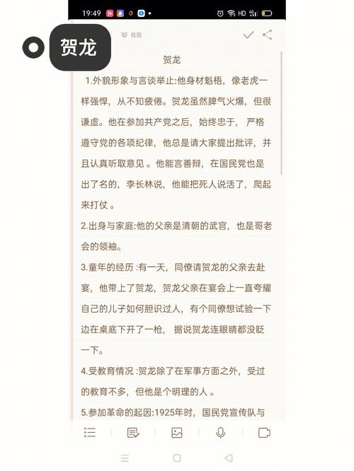 请人抓刀的故事,代人捉刀的故事-第1张图片-文史 请人抓刀的故事,代人捉刀的故事-第1张图片-文史