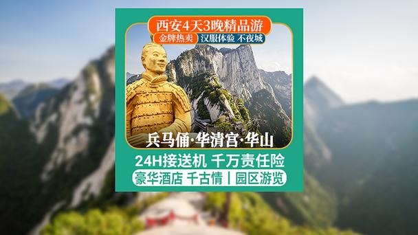 秦始皇陵门票多少(秦始皇陵门票时间)-第4张图片-文史 秦始皇陵门票多少(秦始皇陵门票时间)-第4张图片-文史