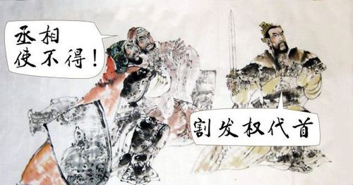 曹操“割发代首”的故事情节是如何发展的(曹操割发代首的故事的启示)-第4张图片-文史 曹操“割发代首”的故事情节是如何发展的(曹操割发代首的故事的启示)-第4张图片-文史