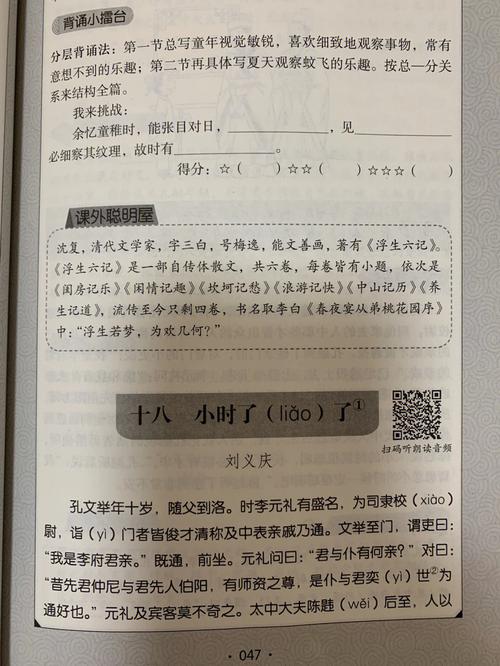 成语故事小时了了的主人公是谁（小时了了出自）