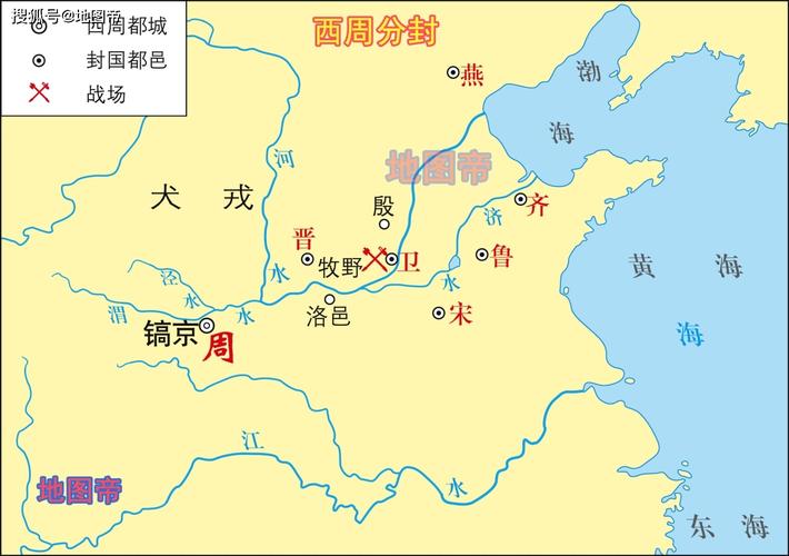 西周地图:历史上西周的版图到底有多大,西周疆域版图-第3张图片-文史 西周地图:历史上西周的版图到底有多大,西周疆域版图-第3张图片-文史