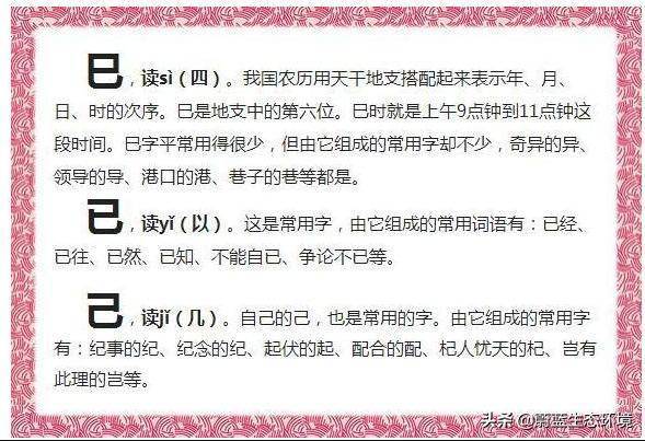 成语枕戈待旦的主任公是谁,枕戈待旦词语解释-第4张图片-文史 成语枕戈待旦的主任公是谁,枕戈待旦词语解释-第4张图片-文史