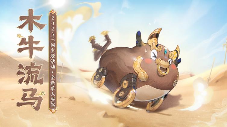 易如反掌的主人公是谁,易如反掌成语故事视频-第5张图片-文史 易如反掌的主人公是谁,易如反掌成语故事视频-第5张图片-文史