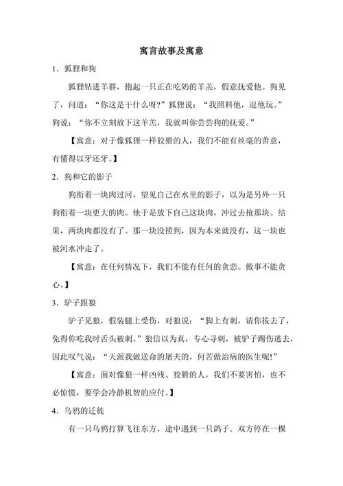 瓜田李下的主人公是谁的简单介绍-第3张图片-文史 瓜田李下的主人公是谁的简单介绍-第3张图片-文史