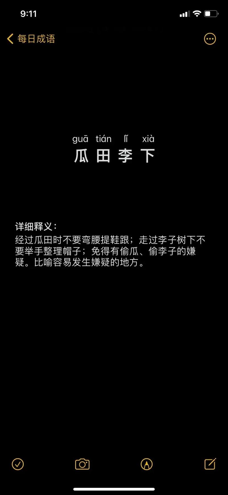 瓜田李下的主人公是谁的简单介绍-第4张图片-文史 瓜田李下的主人公是谁的简单介绍-第4张图片-文史