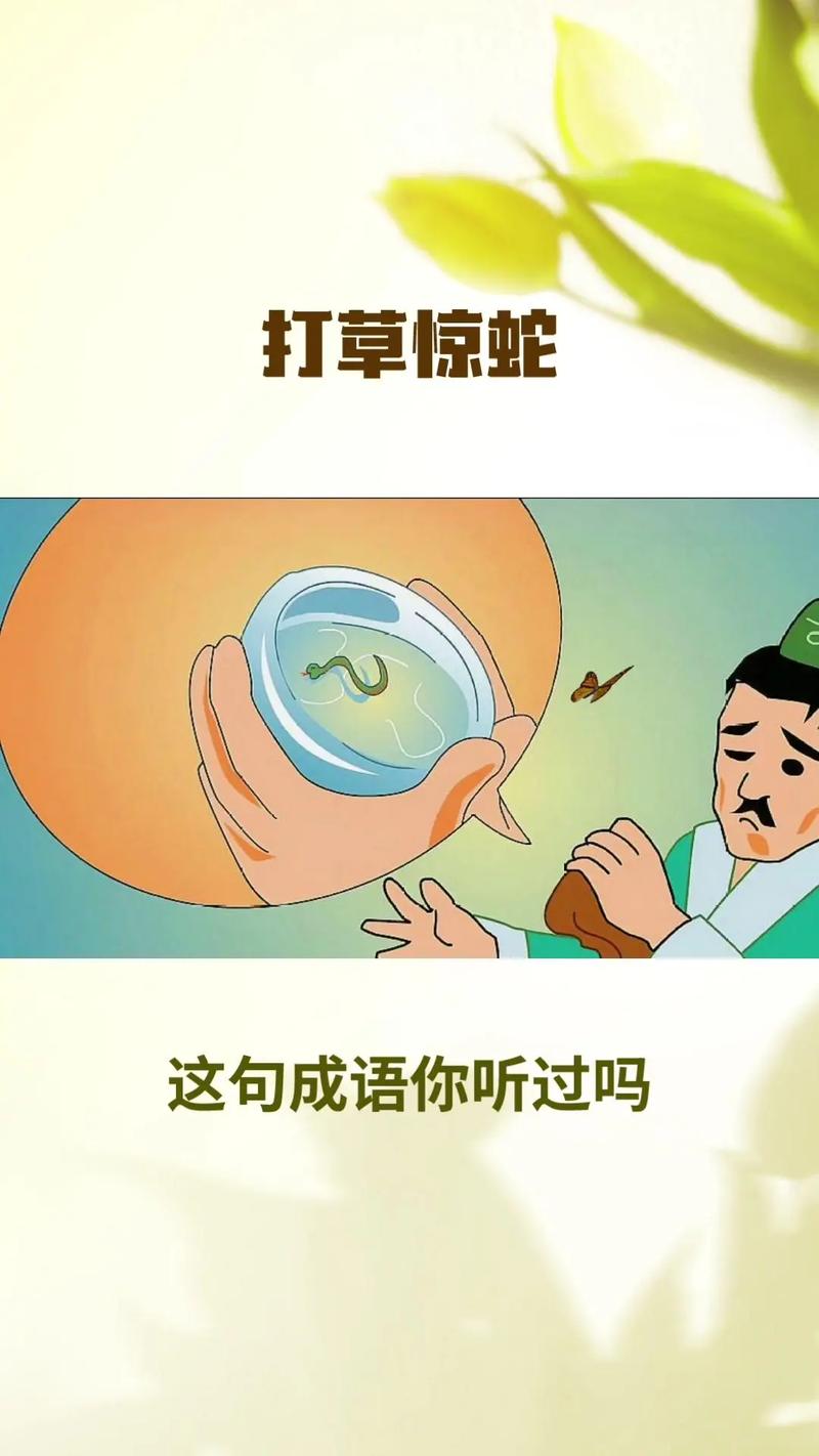 瓜田李下的主人公是谁的简单介绍-第6张图片-文史 瓜田李下的主人公是谁的简单介绍-第6张图片-文史