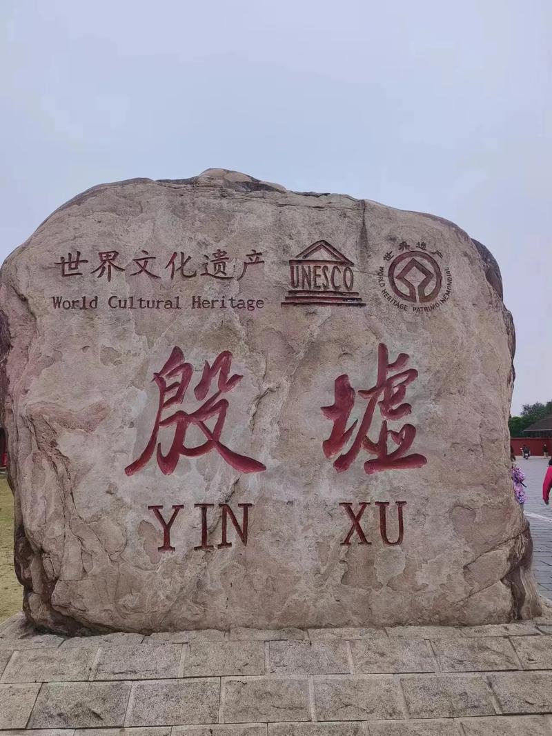 商朝历史：深入解读商殷时期的官工商业的发展形态（商朝官制）