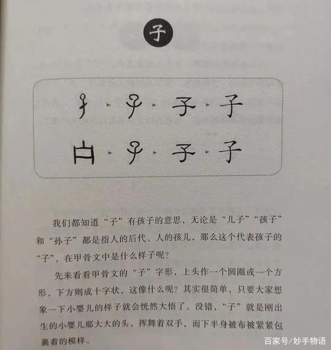 商朝历史:深入解读商殷时期的官工商业的发展形态(商朝官制)-第8张图片-文史 商朝历史:深入解读商殷时期的官工商业的发展形态(商朝官制)-第8张图片-文史