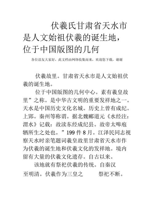 上古的创世之神,上古真正创世的神兽-第7张图片-文史 上古的创世之神,上古真正创世的神兽-第7张图片-文史