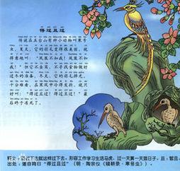 得过且过有什么历史典故(得过且过的典故是什么)-第4张图片-文史 得过且过有什么历史典故(得过且过的典故是什么)-第4张图片-文史