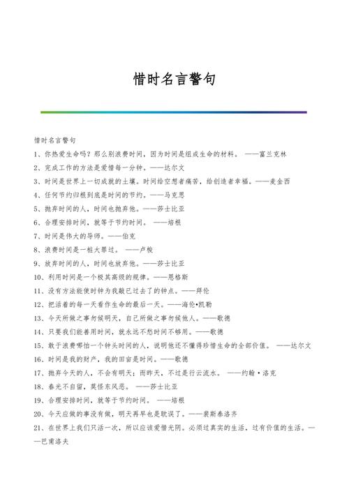 冰山难靠有什么历史典故(冰山是谁?)-第6张图片-文史 冰山难靠有什么历史典故(冰山是谁?)-第6张图片-文史