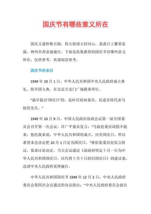 有什么特殊含义,12day有什么特殊含义-第5张图片-文史 有什么特殊含义,12day有什么特殊含义-第5张图片-文史