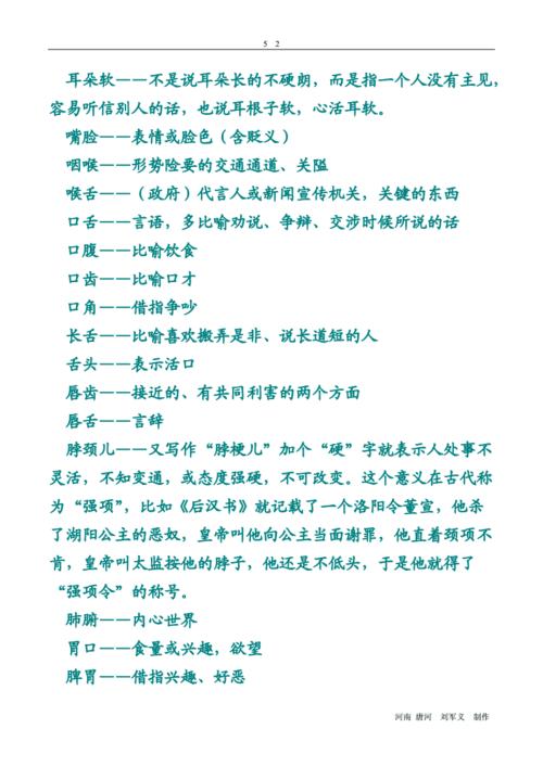 有什么特殊含义,12day有什么特殊含义-第6张图片-文史 有什么特殊含义,12day有什么特殊含义-第6张图片-文史