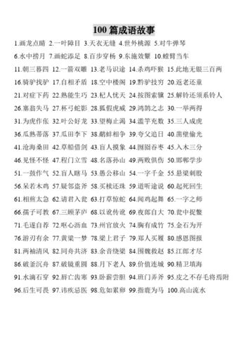 惟命是从有什么历史典故,唯命是从的惟