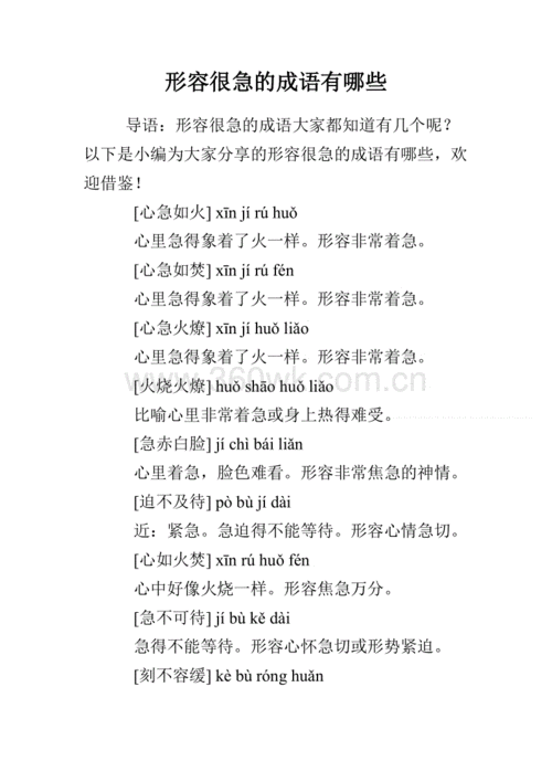 惟命是从有什么历史典故,唯命是从的惟-第5张图片-文史 惟命是从有什么历史典故,唯命是从的惟-第5张图片-文史