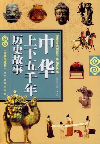 在上古时期（在上古时期没有数的概念）