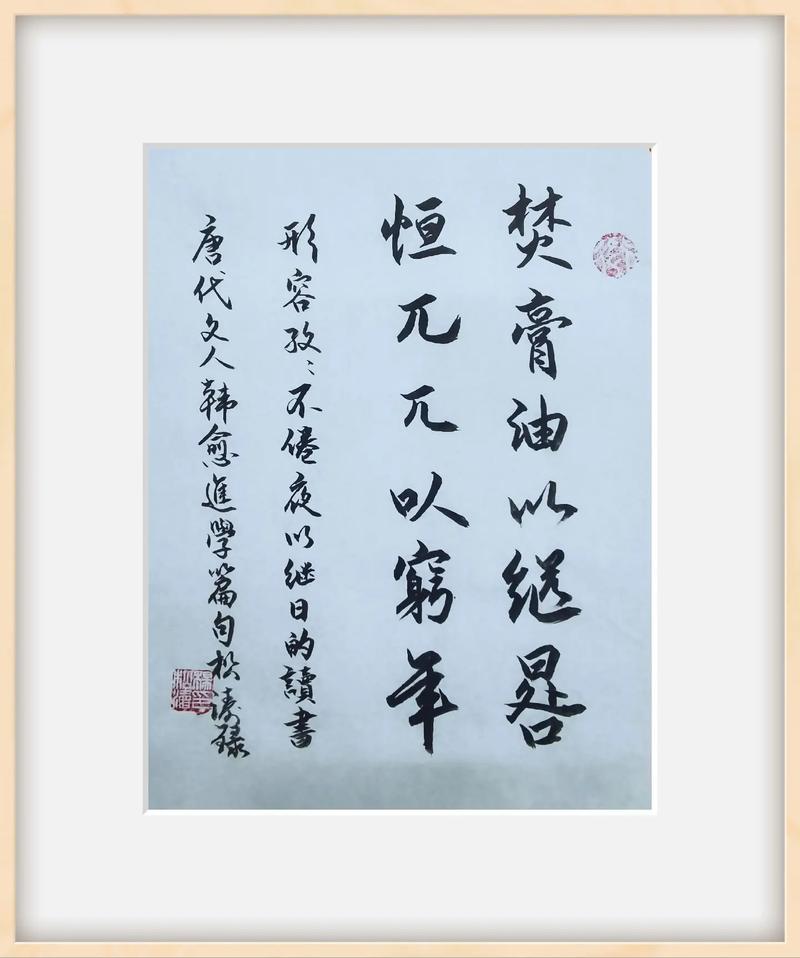 焚膏继晷是什么意思,成语焚膏继晷是什么意思-第2张图片-文史 焚膏继晷是什么意思,成语焚膏继晷是什么意思-第2张图片-文史