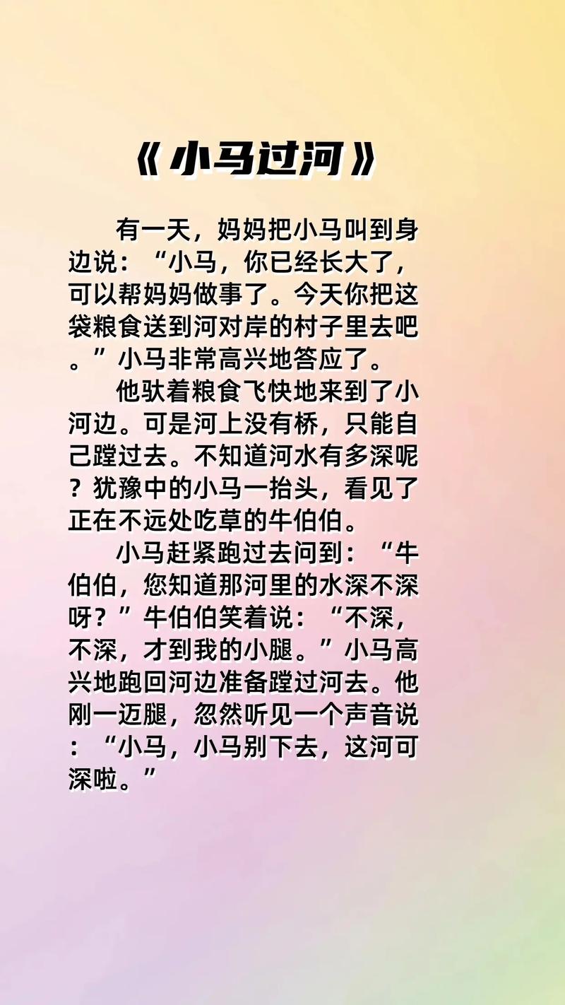 机不可失的主人公是谁,机不可失是谁说的-第1张图片-文史 机不可失的主人公是谁,机不可失是谁说的-第1张图片-文史