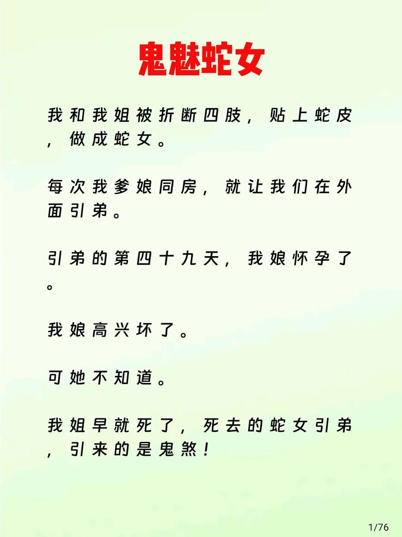 机不可失的主人公是谁,机不可失是谁说的-第2张图片-文史 机不可失的主人公是谁,机不可失是谁说的-第2张图片-文史