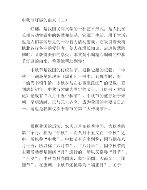 揭秘时日曷丧的由来(时日曷丧音乐作品)-第5张图片-文史 揭秘时日曷丧的由来(时日曷丧音乐作品)-第5张图片-文史