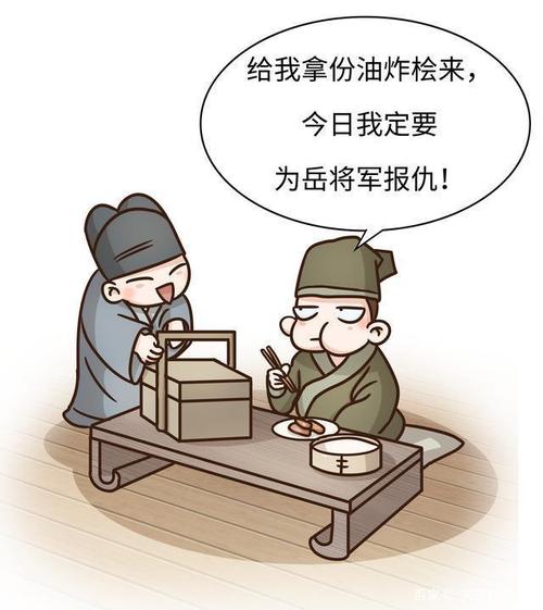 秦桧“惧内断后”的故事:惧内断后讲述的是什么,惧内是什么意思是什么-第1张图片-文史 秦桧“惧内断后”的故事:惧内断后讲述的是什么,惧内是什么意思是什么-第1张图片-文史