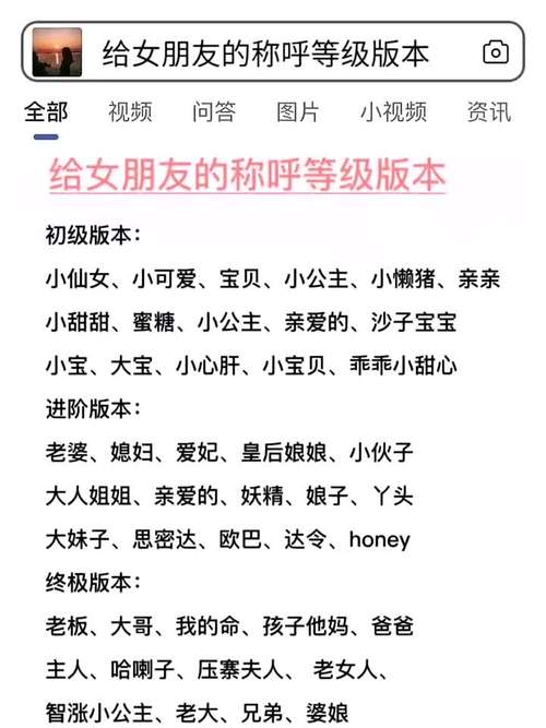 其有严格的等级之分,极其严格-第6张图片-文史 其有严格的等级之分,极其严格-第6张图片-文史