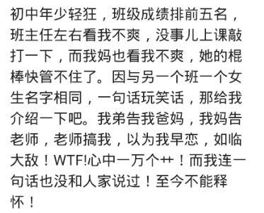 大放厥词的主人公是谁,大放厥词的含义-第5张图片-文史 大放厥词的主人公是谁,大放厥词的含义-第5张图片-文史