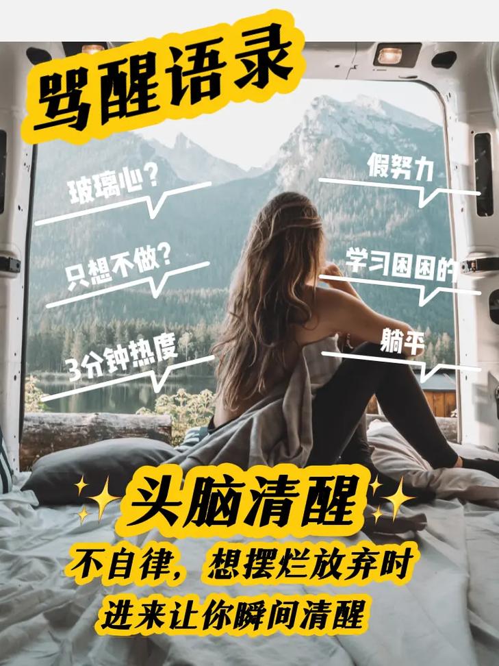 踌躇满志有什么历史典故,踌躇满志的下一句是什么?-第8张图片-文史 踌躇满志有什么历史典故,踌躇满志的下一句是什么?-第8张图片-文史