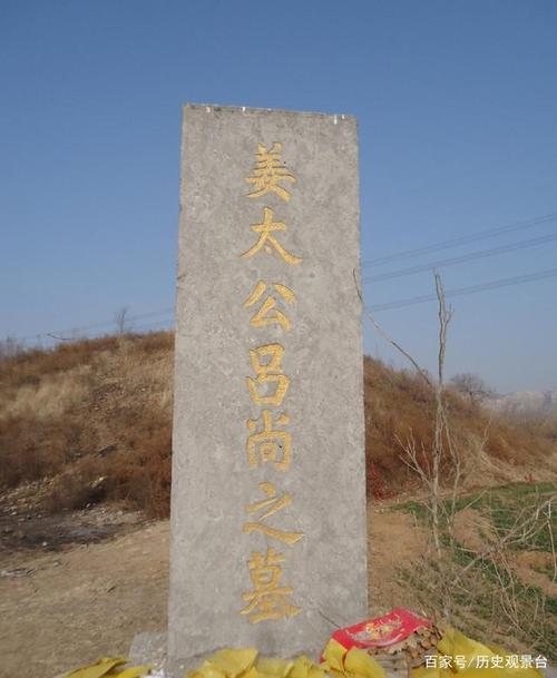 姜子牙，史称兵家鼻祖千古武圣,姜子牙是谁?