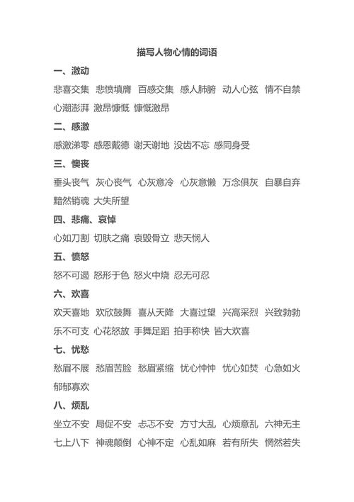 曲尽其妙有什么历史典故（曲尽其妙的故事）