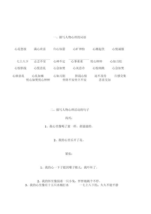 曲尽其妙有什么历史典故(曲尽其妙的故事)-第3张图片-文史 曲尽其妙有什么历史典故(曲尽其妙的故事)-第3张图片-文史