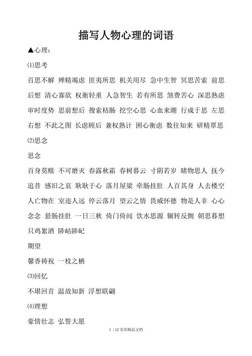 曲尽其妙有什么历史典故(曲尽其妙的故事)-第5张图片-文史 曲尽其妙有什么历史典故(曲尽其妙的故事)-第5张图片-文史