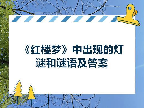 曲尽其妙有什么历史典故(曲尽其妙的故事)-第6张图片-文史 曲尽其妙有什么历史典故(曲尽其妙的故事)-第6张图片-文史