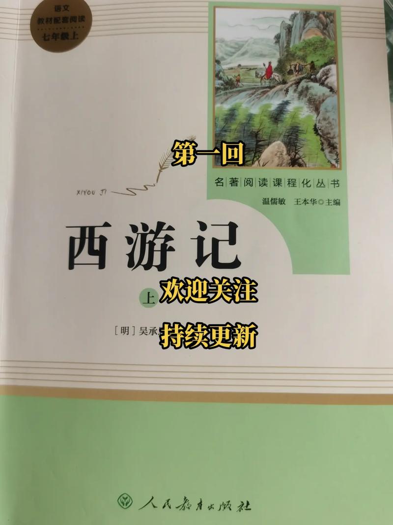 所向无前的主人公是谁（所向无前主角是谁）