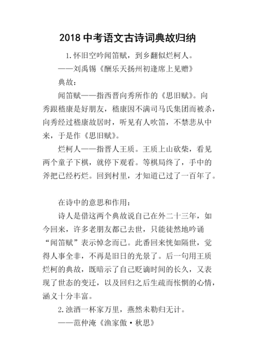 所向无前的主人公是谁(所向无前主角是谁)-第3张图片-文史 所向无前的主人公是谁(所向无前主角是谁)-第3张图片-文史