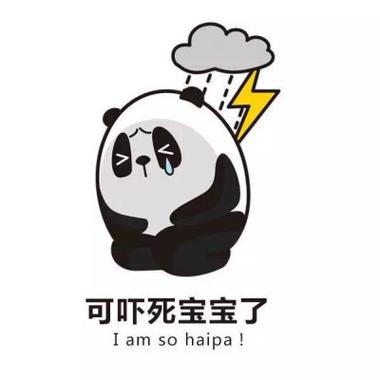 吓死宝宝的意思是什么,吓死宝宝了!-第5张图片-文史 吓死宝宝的意思是什么,吓死宝宝了!-第5张图片-文史