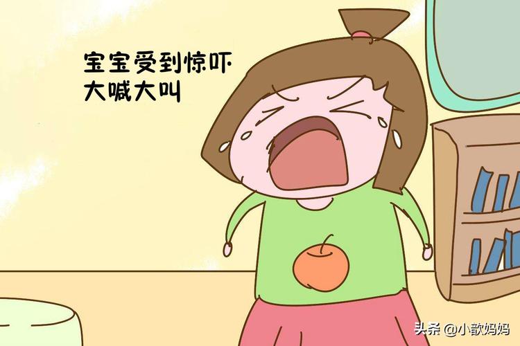 吓死宝宝的意思是什么,吓死宝宝了!-第6张图片-文史 吓死宝宝的意思是什么,吓死宝宝了!-第6张图片-文史