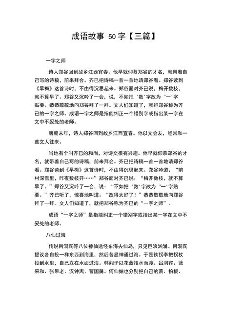 未可厚非有什么历史典故,未可厚非是什么生肖-第2张图片-文史 未可厚非有什么历史典故,未可厚非是什么生肖-第2张图片-文史