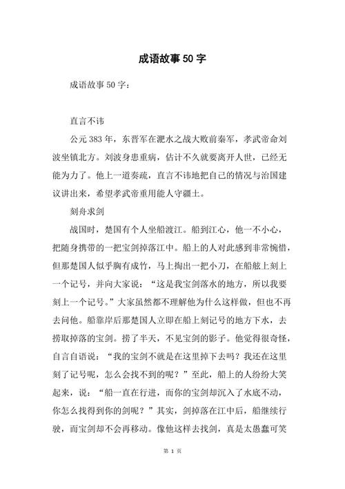未可厚非有什么历史典故,未可厚非是什么生肖-第5张图片-文史 未可厚非有什么历史典故,未可厚非是什么生肖-第5张图片-文史