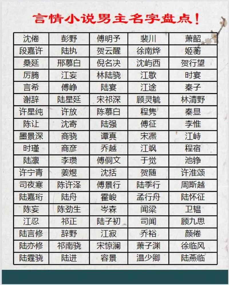 不可多得的主人公是谁,不可多得的主人公是谁-第4张图片-文史 不可多得的主人公是谁,不可多得的主人公是谁-第4张图片-文史