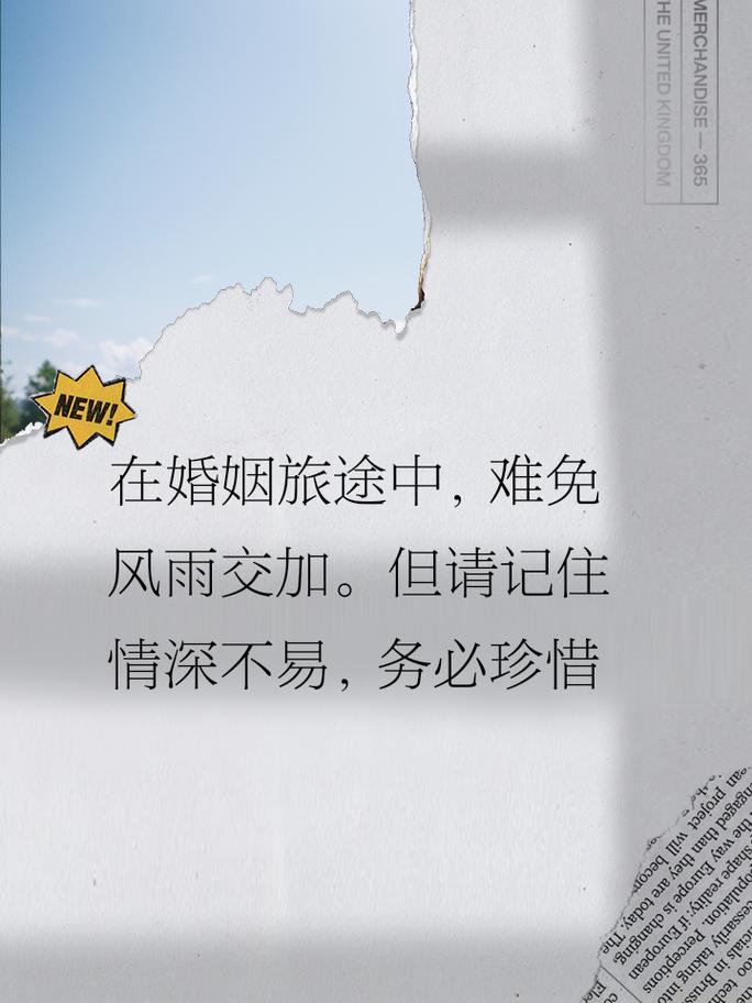 且行且珍惜前一句是什么,且行且珍惜的出处-第2张图片-文史 且行且珍惜前一句是什么,且行且珍惜的出处-第2张图片-文史
